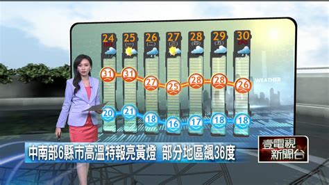 北偏東|好天氣掰了！今午後變天「北東轉雨」 週日又有冷空氣